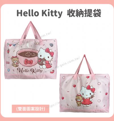Hello Kitty 收納提袋